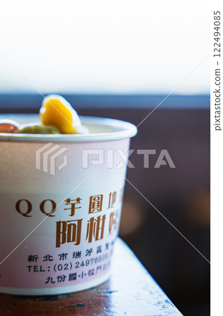 九份的熱門甜點：芋圓 122494085