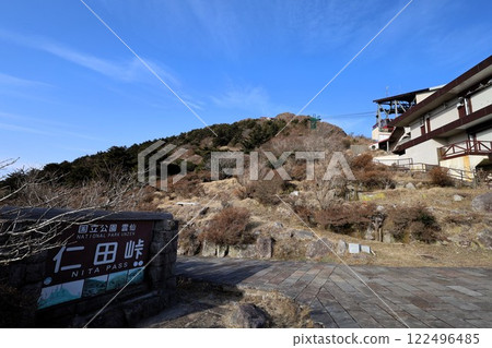 Nagasaki in January, clear skies over Mount Unzen Fugen, Heisei Shinzan, a trip to learn about the horror of natural disasters, Unzen Onsen, Geopark, Shimabara Peninsula 122496485