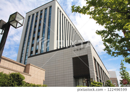 Exterior of the Chugoku Bank head office building in Okayama City 122496599
