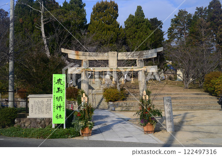 Shodoshima Kashima Shrine New Year's stone torii gate Shodoshima Kashima Shrine New Year's stone torii gate 122497316