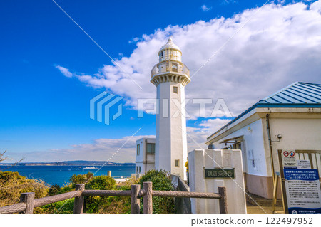 Yokosuka cityscape in Japan - Directions to Kannonzaki Lighthouse at Kannonzaki - Arrival, ships and other things can be seen in the background 122497952