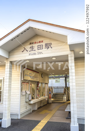 Scenery of Odawara City, Kanagawa Prefecture Iriuda Station 122497992
