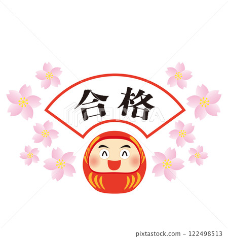 Illustration of passing, cherry blossoms and daruma Illustration of passing, cherry blossoms and daruma 122498513