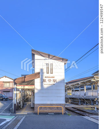 Scenery of Odawara City, Kanagawa Prefecture Kazamatsuri Station 122499547