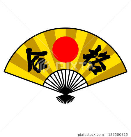 A gold leaf fan with the word "Pass" written on it 122500815