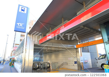 筑波快線六町站 筑波快線六町站 122501068