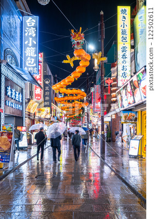 <Kanagawa Prefecture> Night view of Yokohama Chinatown with a beautiful rainy road surface 122502611