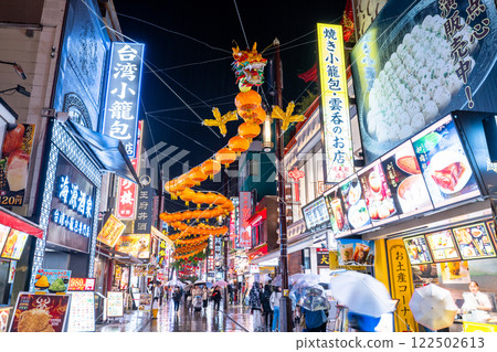 <神奈川縣>雨天路面美麗的橫濱中華街夜景 <神奈川縣>雨天路面美麗的橫濱中華街夜景 122502613