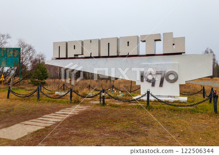Welcome city sign with inscription: "PRIPYAT" of abandoned ghost town Pripyat in Chernobyl Exclusion Zone, Ukraine Welcome city sign with inscription: "PRIPYAT" of abandoned ghost town Pripyat in Chernobyl Exclusion Zone, Ukraine 122506344