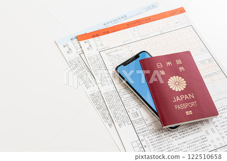 Passport and smartphone: Image of online passport application 122510658