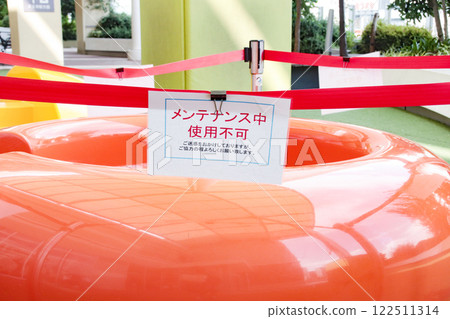 遊樂設備維修中 122511314