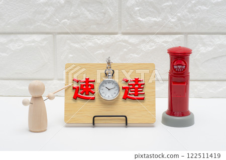 Image of express mail delivery 122511419