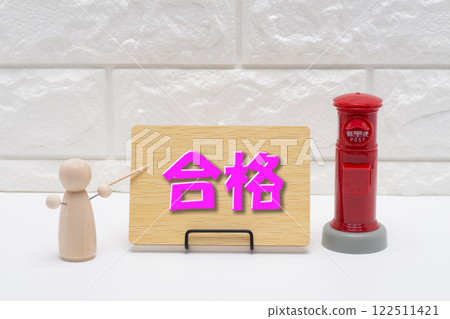 郵寄錄取通知書圖片 郵寄錄取通知書圖片 122511421