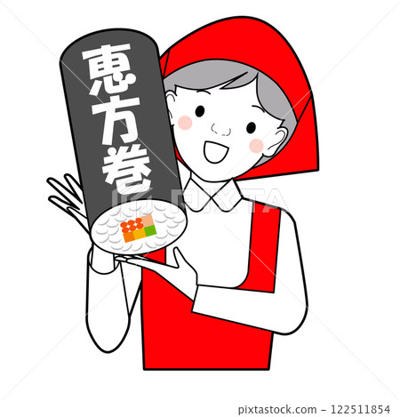 店員介紹惠方卷 店員介紹惠方卷 122511854