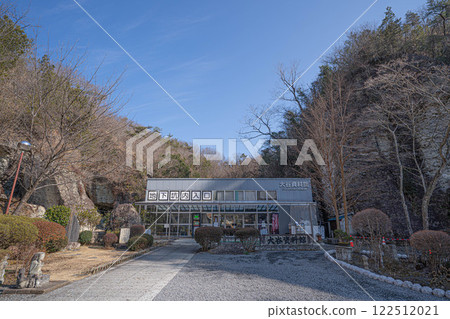 大谷博物館（栃木縣宇都宮市大谷町） 122512021