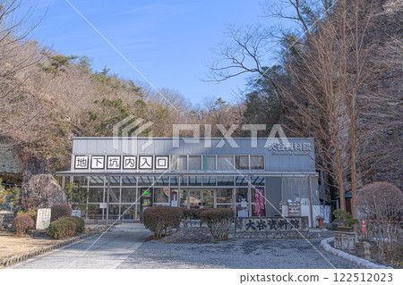 大谷博物館（栃木縣宇都宮市大谷町） 122512023