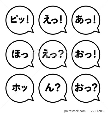 帶有泡泡的擬聲詞 帶有泡泡的擬聲詞 122512030