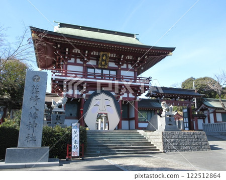 Otafukumon Gate of Shinozaki Hachiman Shrine Otafukumon Gate of Shinozaki Hachiman Shrine 122512864