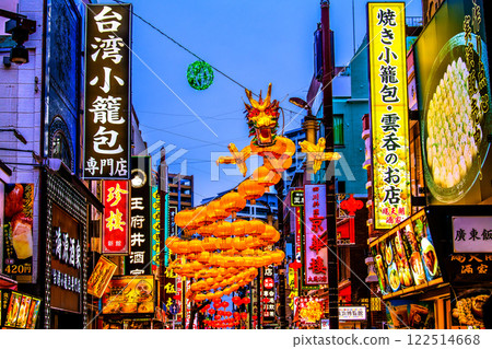 日本橫濱城市景觀...2025 年 2 月農曆新年燈籠。唐人街大道和龍燈的景色...邁向新時代 = 2 月 1 日 日本橫濱城市景觀...2025 年 2 月農曆新年燈籠。唐人街大道和龍燈的景色...邁向新時代 = 2 月 1 日 122514668