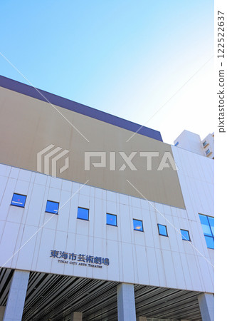 愛知縣東海市東海市藝術劇場風景 愛知縣東海市東海市藝術劇場風景 122522637