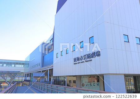 Scenery of Tokai City Arts Theater, Tokai City, Aichi Prefecture Scenery of Tokai City Arts Theater, Tokai City, Aichi Prefecture 122522639