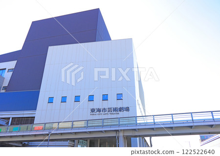 愛知縣東海市東海市藝術劇場風景 愛知縣東海市東海市藝術劇場風景 122522640