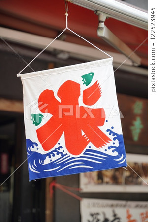 Shaved ice climbing Shaved ice climbing 122523945