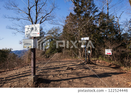 The summit of Mount Keiashi on a clear winter day 122524446