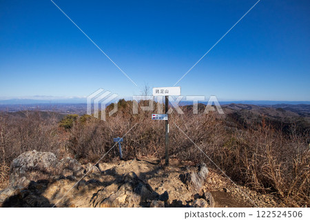 A clear winter day's view from the summit of Mount Keiashi's northern peak 122524506