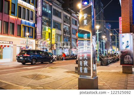 台北市環保模範夜市之一寧夏夜市 台北市環保模範夜市之一寧夏夜市 122525092