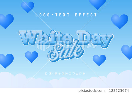 可編輯可愛的白色情人節文字標誌 122525674