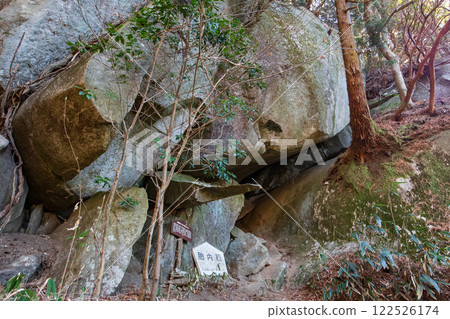 Tatehayama Womb Stone 122526174