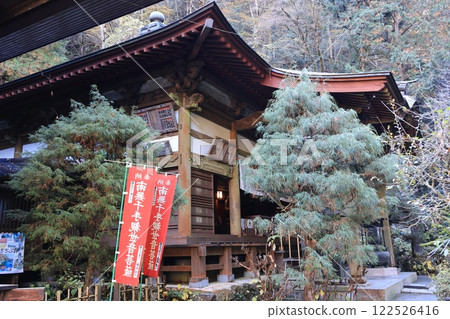 Suisenji Temple in Minano Town, Chichibu District 122526416