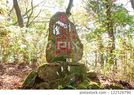 Mount Kaba: Stone monument near the summit 122526790