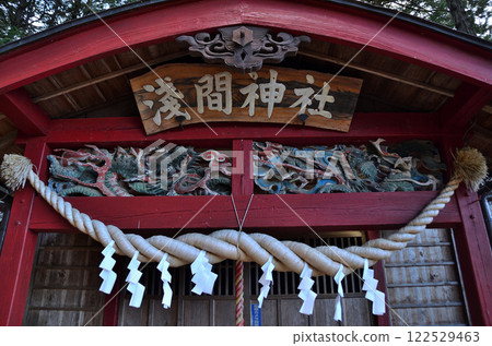The cherished Ototo Fuji Sengen Shrine in Arakawa Hino, Chichibu City, Saitama Prefecture The cherished Ototo Fuji Sengen Shrine in Arakawa Hino, Chichibu City, Saitama Prefecture 122529463
