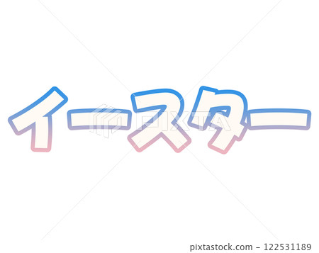 Gradient Easter Gradient Easter 122531189