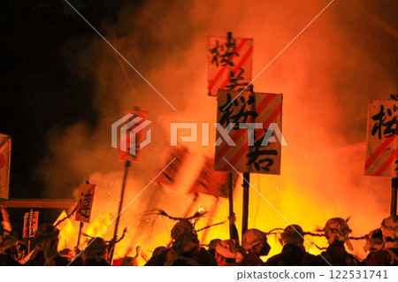 太宰府天滿宮鬼伏儀式 太宰府天滿宮鬼伏儀式 122531741