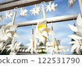 Windmill 122531790
