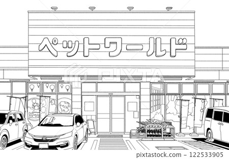 Manga-style pen drawing illustration store_pet shop Manga-style pen drawing illustration store_pet shop 122533905