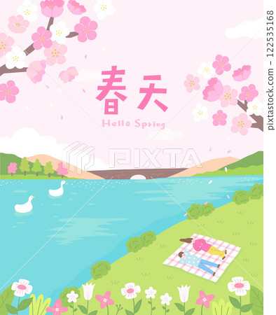 couple are dating in the park in the spring 122535168