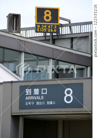 大阪國際機場到達口停車場停機坪一側 122535216