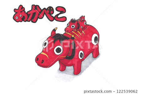 紅牛三重奏 122539062