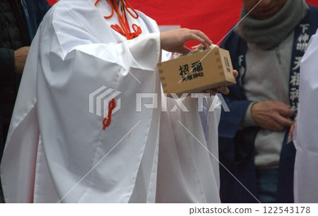 Setsubun Setsubun 122543178