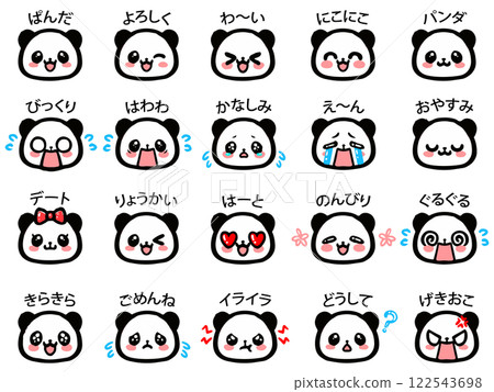 Cute panda facial expression icon illustration material set 122543698