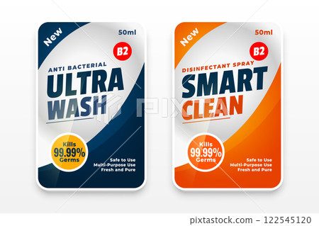 stylish laundry detergent labels set of two stylish laundry detergent labels set of two 122545120