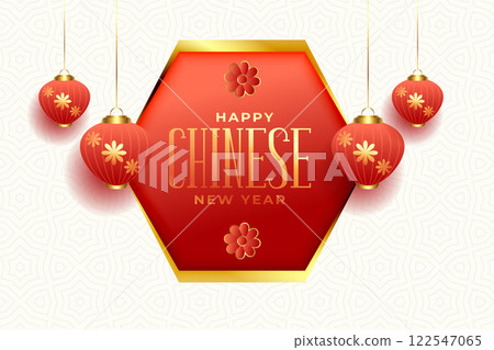 Happy chinese new year with traditional lanterns 122547065