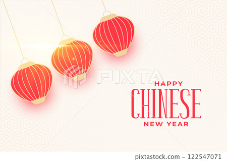 Chinese new year celebration greeting with lanterns 122547071