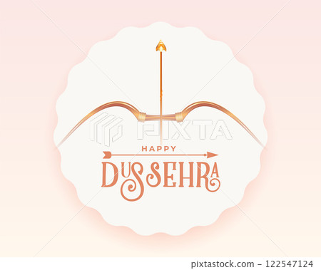 elegant happy dussehra card with bow and arrow elegant happy dussehra card with bow and arrow 122547124