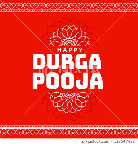 indian style durga pooja festival card 122547458