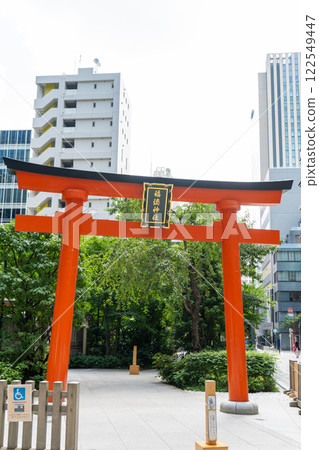 福德神社(日本橋)東京 福德神社(日本橋)東京 122549447
